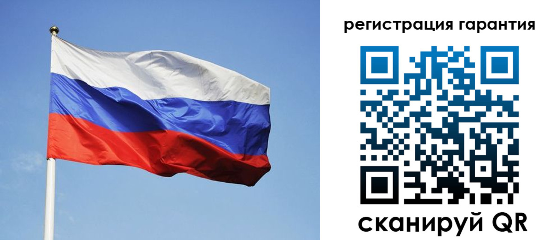 временная регистрация госуслуги в Балее
