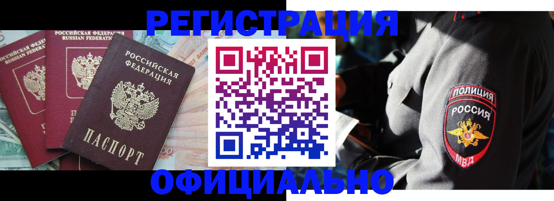 форма 3 в Балее